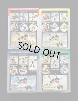 画像2: LEGO TECHNIC・全4種セット（未開封/カバヤ食玩）