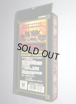 画像12: 四大将軍セット・ガンメタリックバージョン（未切り）