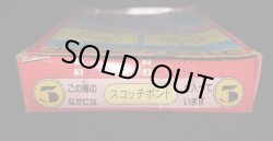 画像7: コインダマン・スコッチポンド（未組立）