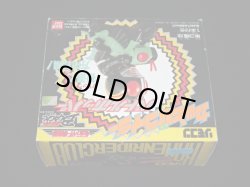 画像4: リモコン 仮面ライダーBLACK（カッとびライダー）