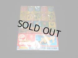 画像7: キン肉マンファイツ・黄金のマスク編（未開封10個入り）「森永チョコスナック」