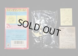 画像3: コインダマン・スコッチポンド（未組立）