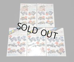 画像5: レーサーミニ四駆/ダッシュ四駆郎・ロッテチョコレート5種セット（未開封）