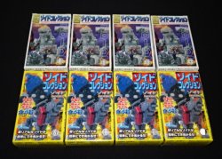 画像2: ゾイドコレクション・全8種コンプ（未開封）