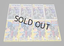 画像2: ゾイドコレクション・全8種コンプ（未開封）