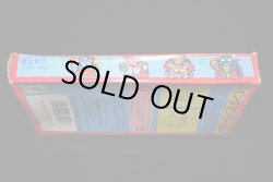 画像6: コインダマン・スコッチポンド（未組立）