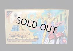 画像3: フルアクション セイント ジェミニ・聖闘士星矢プラモデル（未使用/未組立）