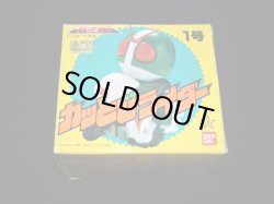 画像2: 仮面ライダー1号（カッとびライダー）