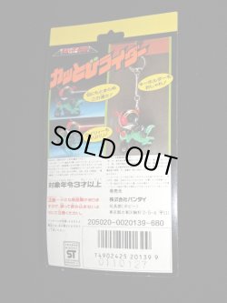 画像6: 仮面ライダーBLACK・ブリスター版（カッとびライダー）