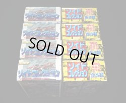 画像9: ゾイドコレクション・全8種コンプ（未開封）