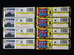 画像8: ゾイドコレクション・全8種コンプ（未開封）