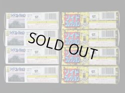 画像8: ゾイドコレクション・全8種コンプ（未開封）