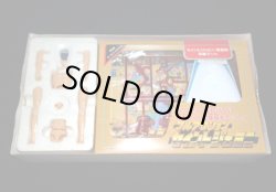 画像5: フルアクション セイント ジェミニ・聖闘士星矢プラモデル（未使用/未組立）