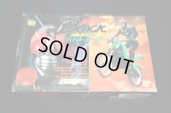 画像2: 仮面ライダーBLACK・バトルホッパー（未組立）