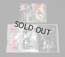 画像6: 仮面ライダーBLACK・ロードセクター（未組立）