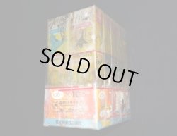 画像8: キン肉マンファイツ・黄金のマスク編（未開封10個入り）「森永チョコスナック」