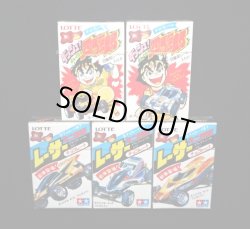 画像3: レーサーミニ四駆/ダッシュ四駆郎・ロッテチョコレート5種セット（未開封）