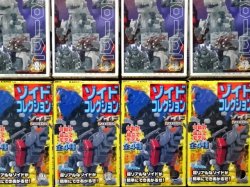 画像3: ゾイドコレクション・全8種コンプ（未開封）