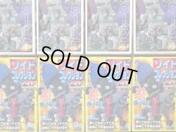 画像3: ゾイドコレクション・全8種コンプ（未開封）