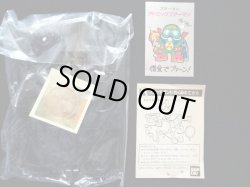 画像5: コインダマン・スコッチポンド（未組立）