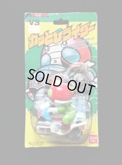 画像1: 仮面ライダーV3・ブリスター版（カッとびライダー）