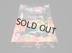 画像3: 仮面ライダーBLACK・バトルホッパー（未組立）