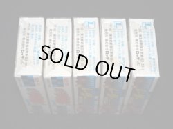 画像11: レーサーミニ四駆/ダッシュ四駆郎・ロッテチョコレート5種セット（未開封）