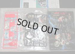 画像8: 仮面ライダーBLACK・ロードセクター（未組立）