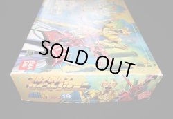 画像9: フルアクション セイント ジェミニ・聖闘士星矢プラモデル（未使用/未組立）