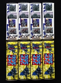 画像7: ゾイドコレクション・全8種コンプ（未開封）