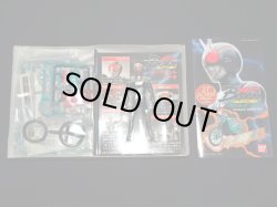 画像6: 仮面ライダーBLACK・バトルホッパー（未組立）