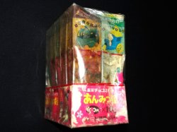 画像5: あんみつ姫（未開封10個入り）「森永チョコスナック」