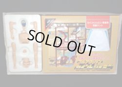 画像6: フルアクション セイント ジェミニ・聖闘士星矢プラモデル（未使用/未組立）