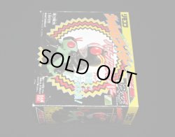 画像3: リモコン 仮面ライダーBLACK（カッとびライダー）