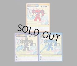 画像6: グレートミクロマン/アクロモンスター他・カバヤ食玩セット（未開封）