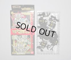 画像2: 四大将軍セット・ガンメタリックバージョン（未切り）