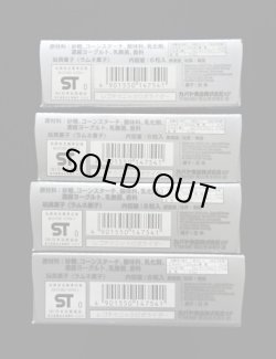 画像5: LEGO TECHNIC・全4種セット（未開封/カバヤ食玩）