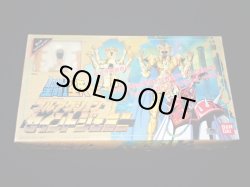 画像2: フルアクション セイント ジェミニ・聖闘士星矢プラモデル（未使用/未組立）