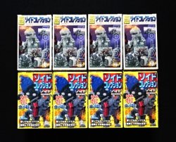 画像1: ゾイドコレクション・全8種コンプ（未開封）
