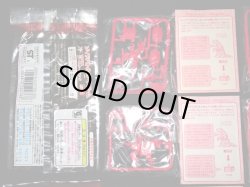 画像9: ゾイド バトルカードゲーム・帝国軍16種セット（未開封）