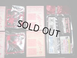 画像11: ゾイド バトルカードゲーム・帝国軍16種セット（未開封）