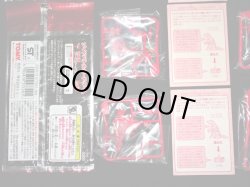 画像12: ゾイド バトルカードゲーム・帝国軍16種セット（未開封）