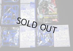 画像7: ゾイド バトルカードゲーム・共和国軍17種セット（未開封）