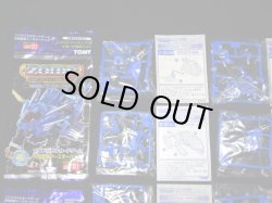 画像2: ゾイド バトルカードゲーム・共和国軍17種セット（未開封）