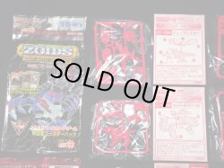 画像2: ゾイド バトルカードゲーム・帝国軍16種セット（未開封）