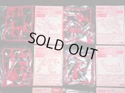 画像3: ゾイド バトルカードゲーム・帝国軍16種セット（未開封）