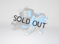 画像1: ディバイソン・ゾイドガム[カバヤ食玩]