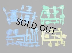 画像6: F90（F90A・D・Sパーツ全セット）・未切り「ハイグレード」