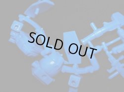 画像5: ガンダム・未切り（青）「ハイグレード」