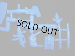 画像6: ガンダム・未切り（青）「ハイグレード」